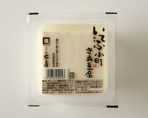 いてふ小町<br>きぬ
