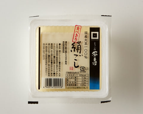 たべきり絹