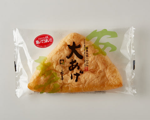 大揚